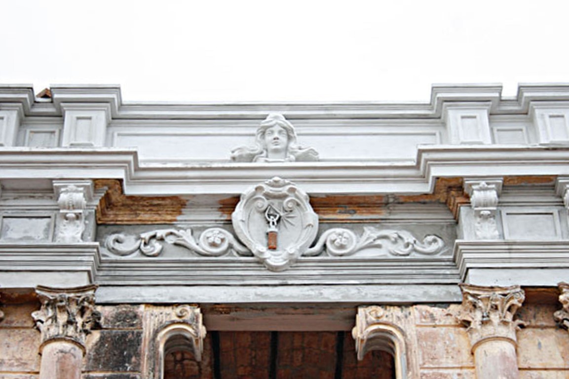 Detalle de la fachada del Museo de Arte Sacro