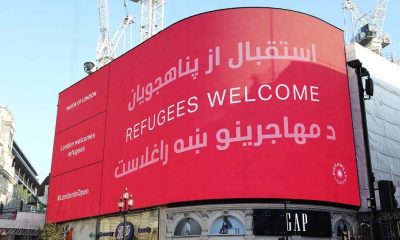 "Bienvenida a los refugiados" dicen los carteles en inglés, en darí y pastún se muestra en las emblemáticas pantallas gigantes de Piccadilly Circus. (Foto: Ayuntamiento de Londres)