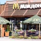 McDonald’s no reabirá sus puertas en Rusia. Foto: Infobae