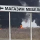 Rusia acusó a Ucrania de haber lanzado un ataque contra depósitos de combustible en Belgorod. Foto: BBC Mundo