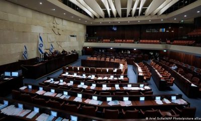 El Parlamento israelí en Jerusalén. Foto: DW