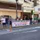 Los manifestantes reclaman la bicisenda. Foto: @rnpy920am