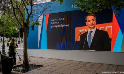 Elecciones en Grecia. Foto: DW.