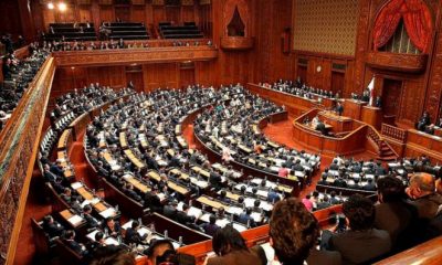 Parlamento de Japón. Foto: El Mostrador.