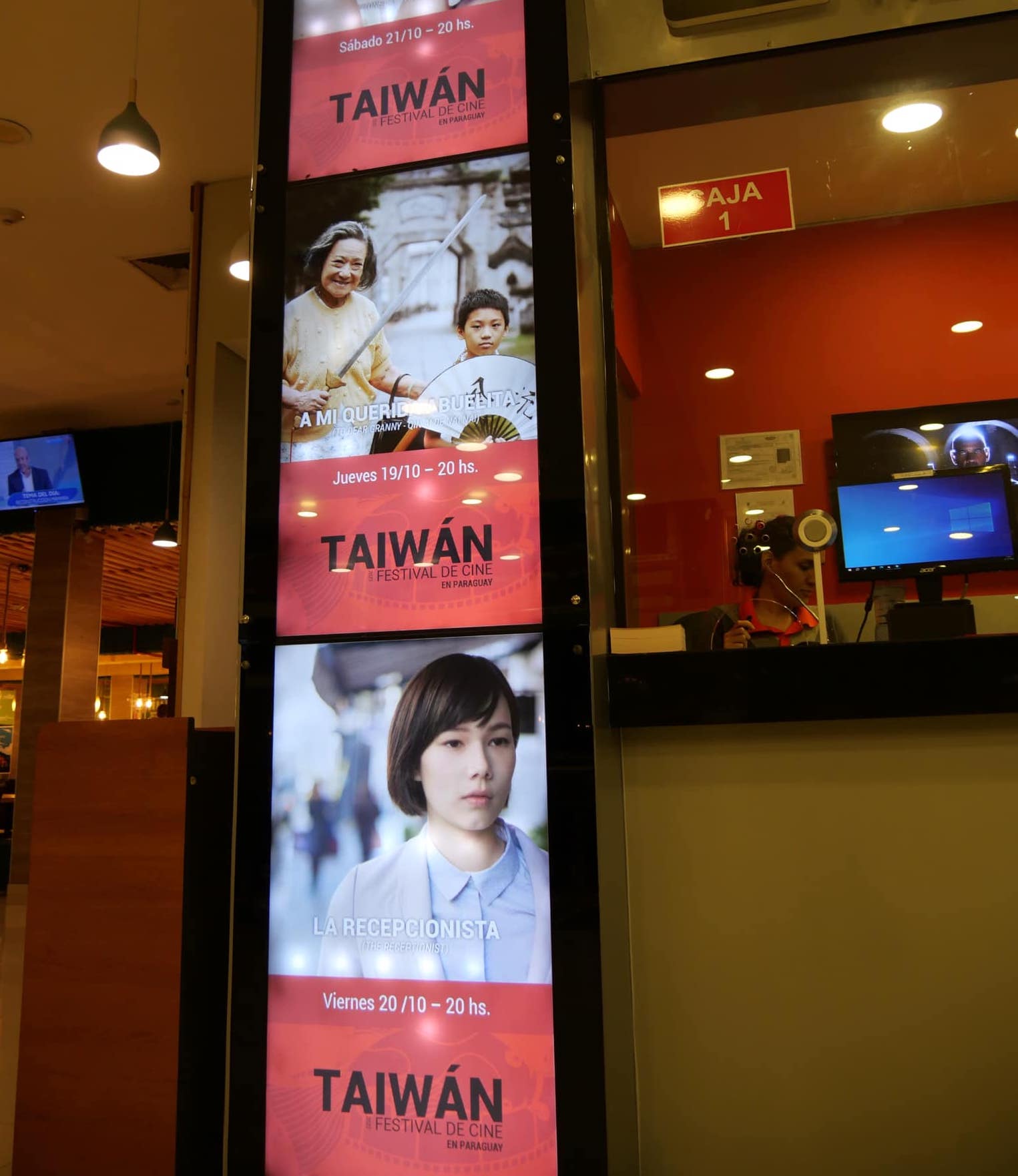 Primer Festival de Cine de Taiwán en Paraguay. Cortesía