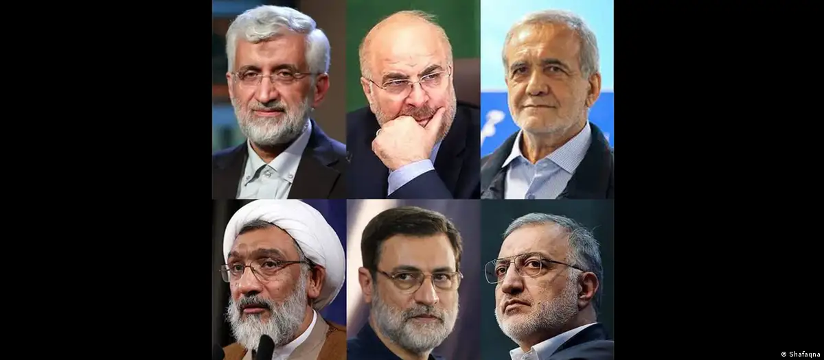 Los aspirantes a suceder a Ebrahim Raisi, el presidente de Irán recientemente fallecido en un siniestro aéreo.Imagen: Shafaqna/ DW