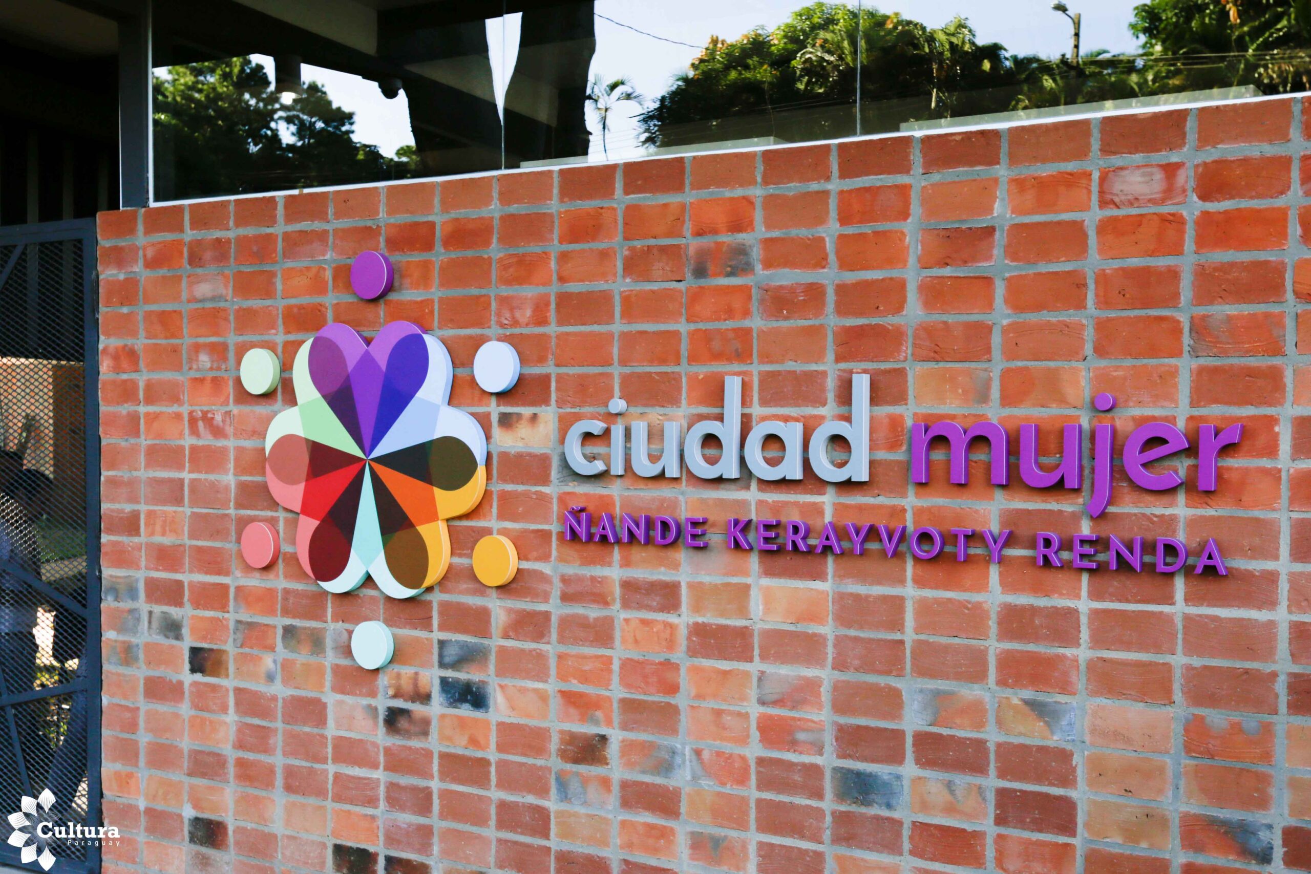 Centro Ciudad Mujer. Foto: Ministerio de la Mujer.