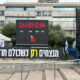 Un reloj en la Plaza de los Rehenes que cuenta el tiempo desde el ataque terrorista ejecutado por Hamas hace un año. Foto: Infobae.