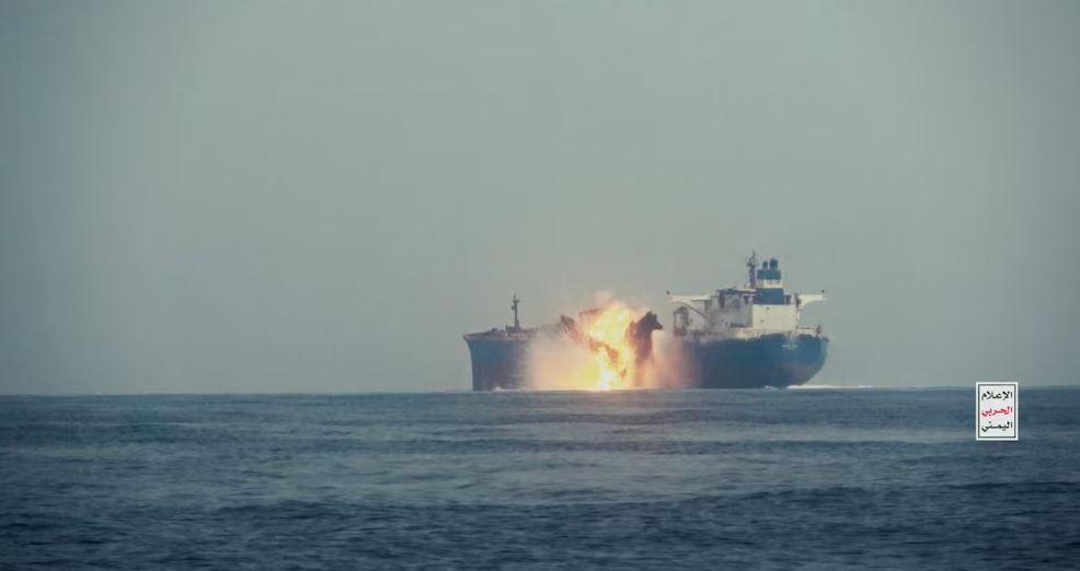 El petrolero Cordelia Moon estalla en llamas tras ser alcanzado por un misil en el Mar Rojo, frente al puerto yemení de Hodeida, en esta captura de pantalla de un vídeo publicado el 1 de octubre de 2024 (Reuters)/Infobae